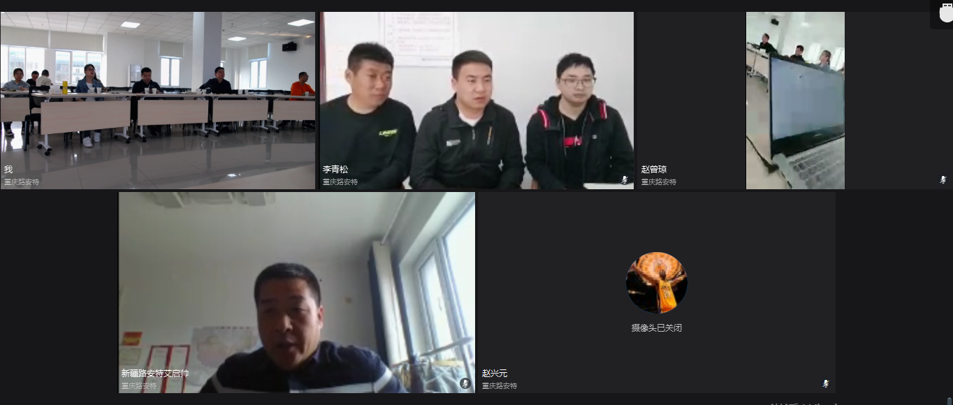 重慶路安特瀝青科技有限公司 重慶路安特瀝青科技有限公司