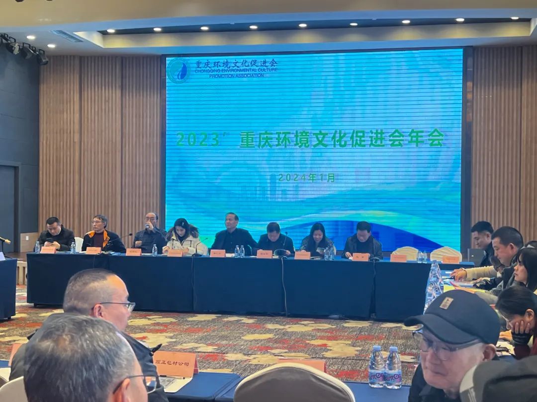 重慶路安特瀝青科技有限公司