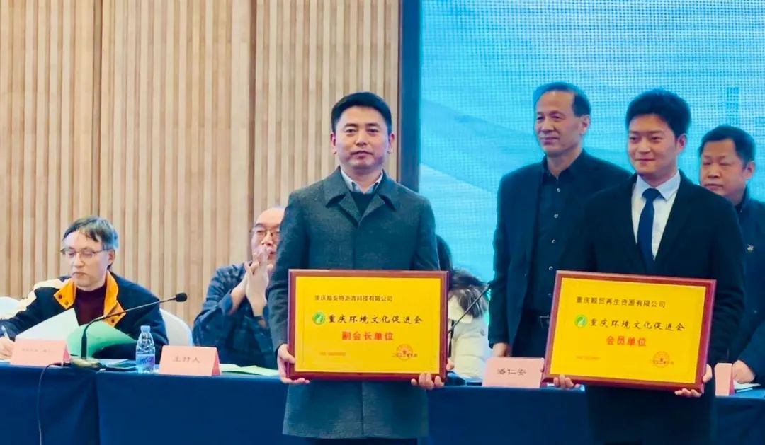 重慶路安特瀝青科技有限公司